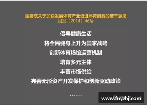 博业体育官方网站登录入口量身打造欧洲冠军！克洛普4年一冠缔造王朝，4翼齐飞开启新时代